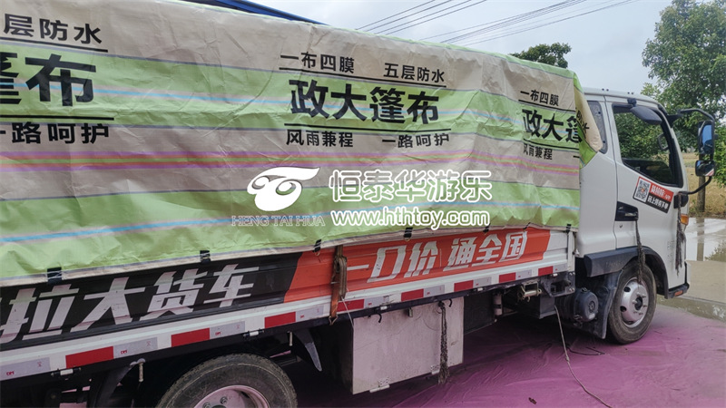 夏季移动充气水乐园发货