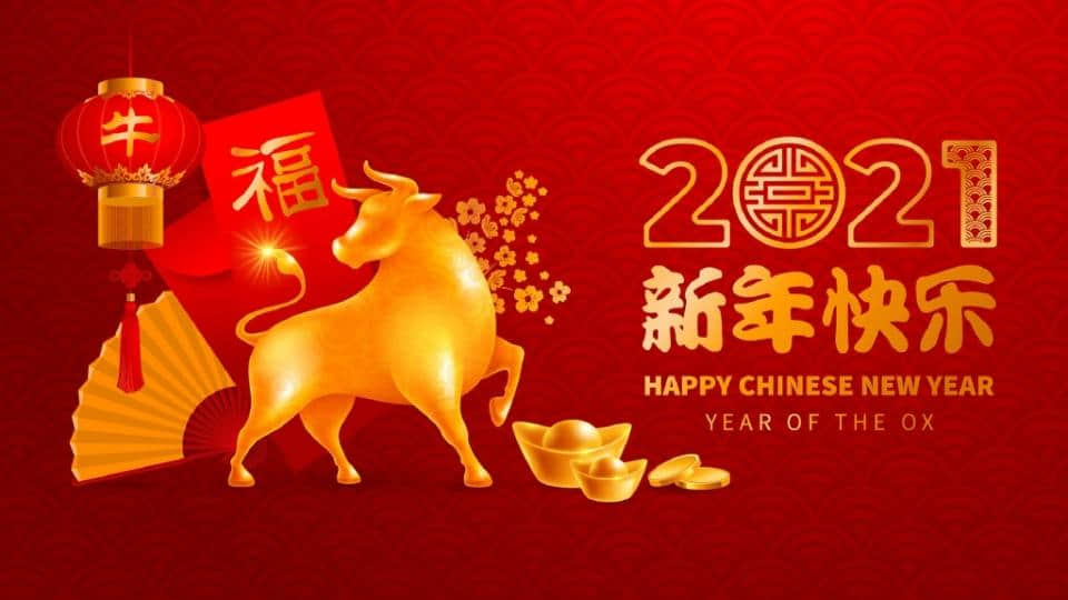 开工大吉