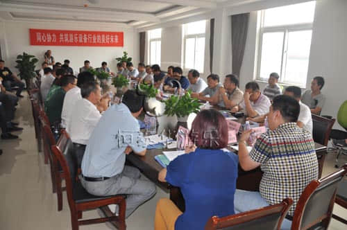 游协座谈会